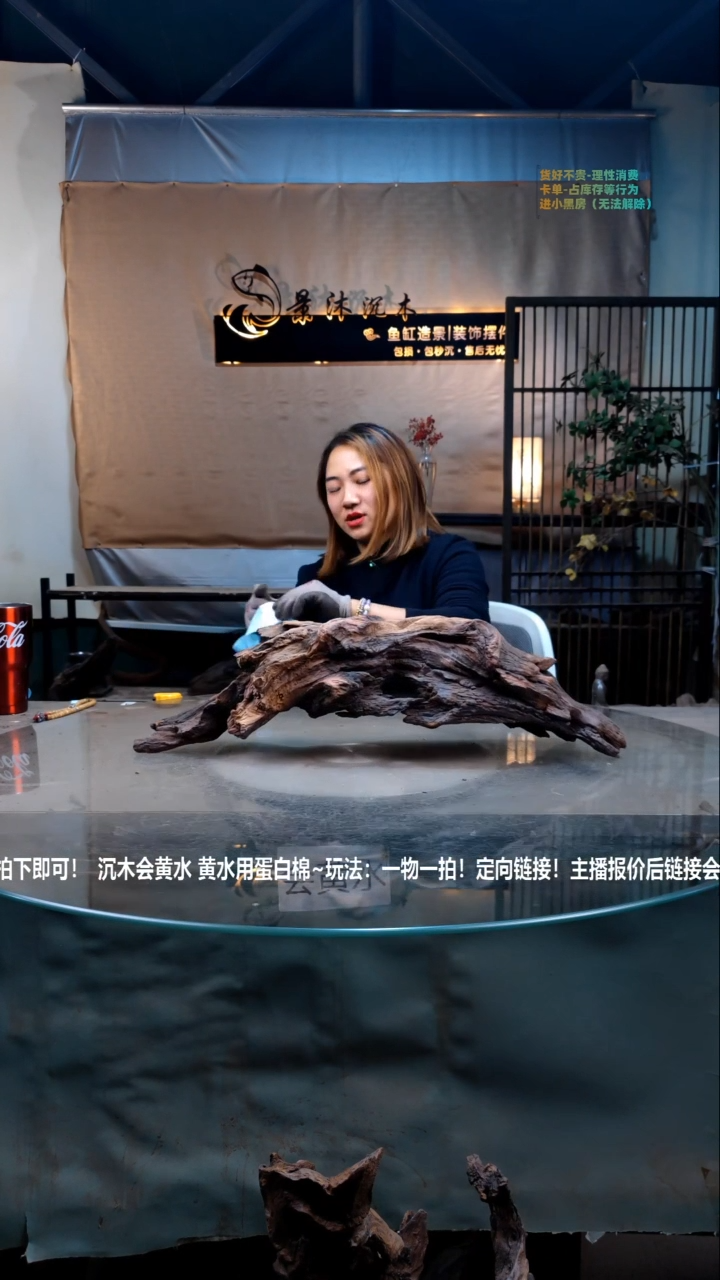 【闪购商品】景沐沉木B914景沐沉木B914 63-15-18