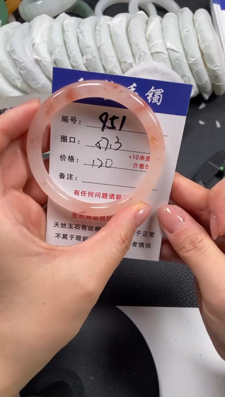 【闪购商品】石英质玉手镯未镶嵌57