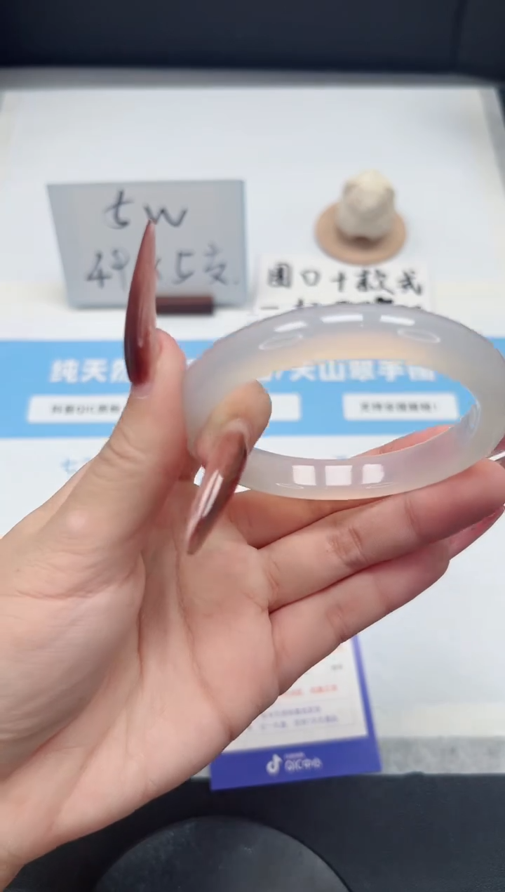 【闪购商品】玛瑙/玉髓手镯未镶嵌135/荔枝59