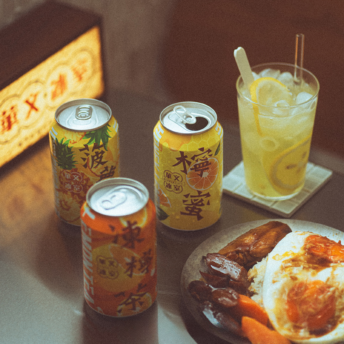 香港华文冰室 冻柠茶/菠萝冰/柠蜜315ml港式茶餐厅风味清爽饮料