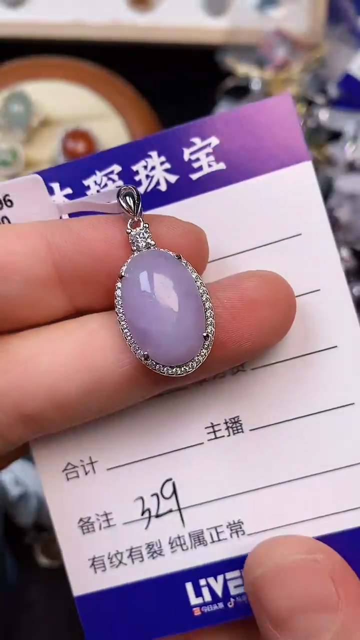 银S925镶嵌戒指翡翠3290