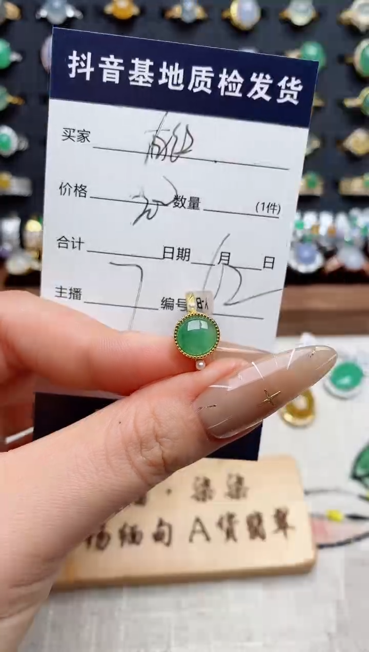 银S925镶嵌戒指翡翠.