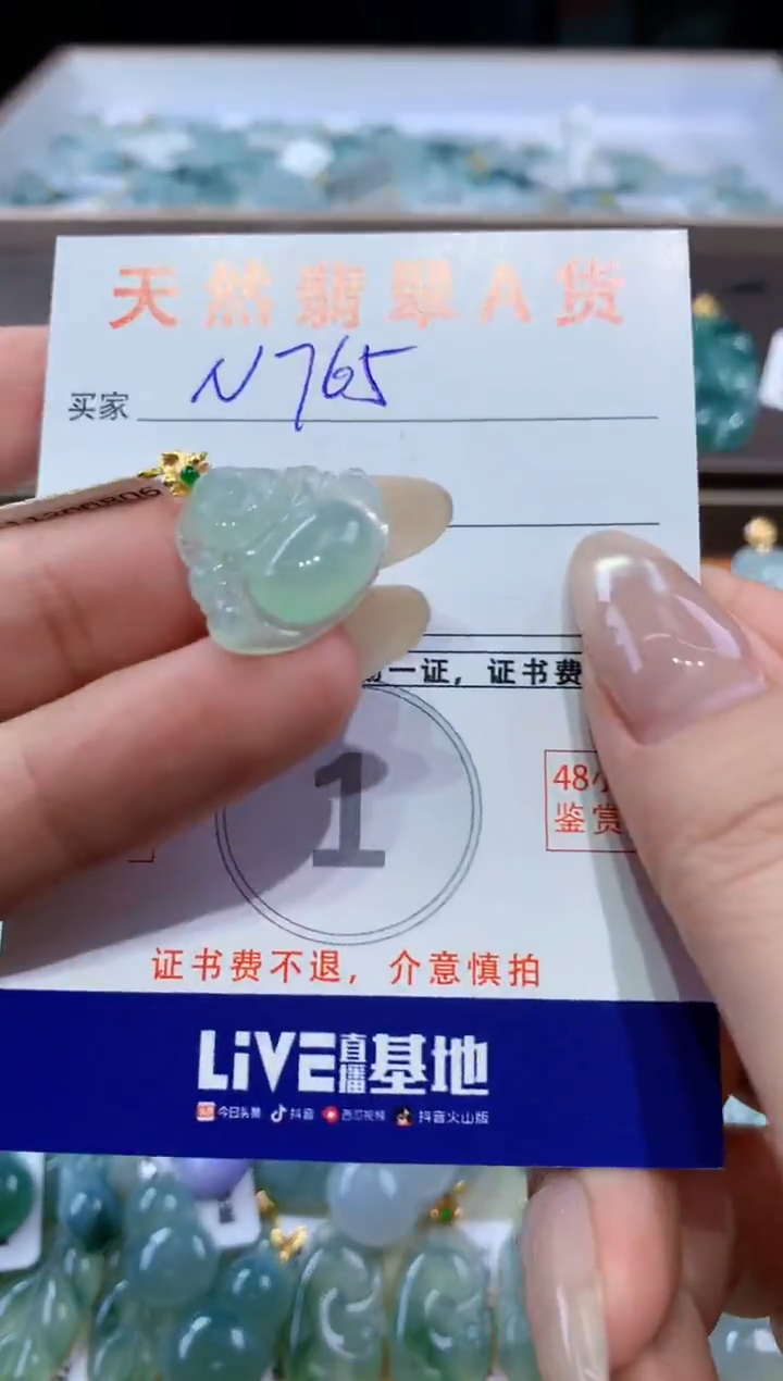 颈饰18K金镶嵌翡翠天然翡翠A货挂件