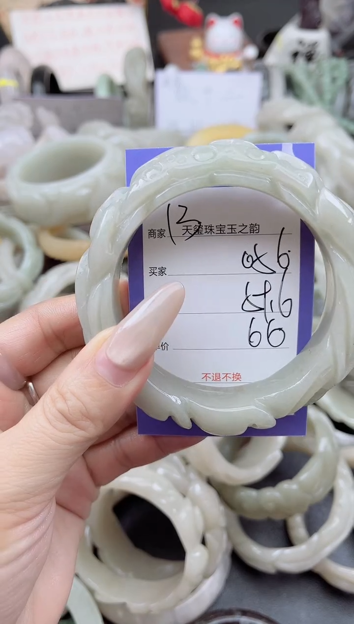 未镶嵌手镯石英质玉056