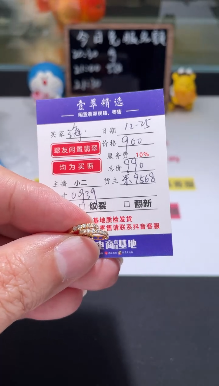 18K金镶嵌耳钉钻石**耳钉