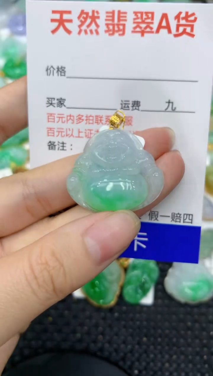 【闪购商品】翡翠颈饰18K金镶嵌8888888888