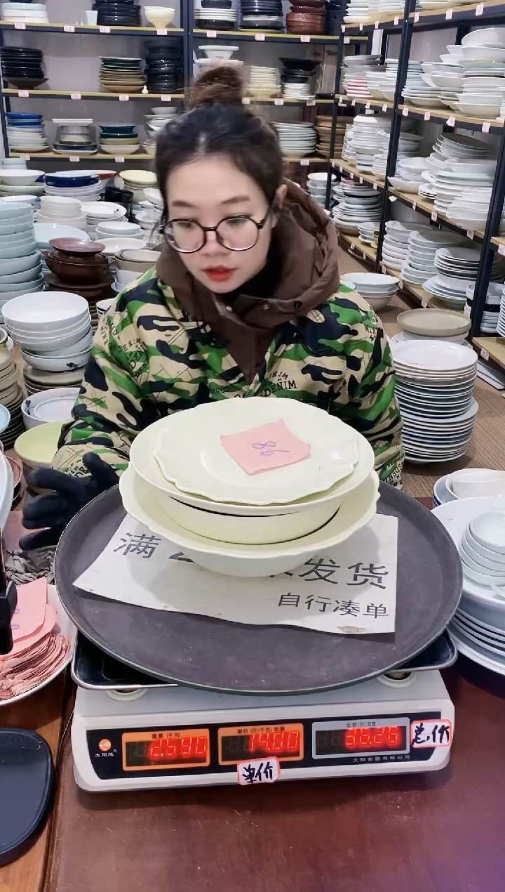 【闪购商品】盘86号链接景德镇酒店陶瓷瑕疵处理