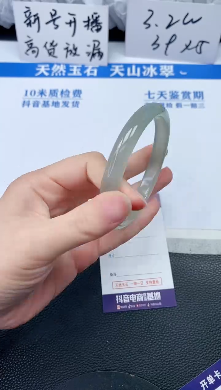 【闪购商品】石英质玉手镯未镶嵌Q347