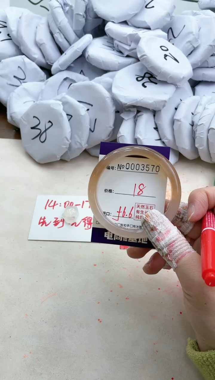 【闪购商品】玛瑙/玉髓手镯未镶嵌3570