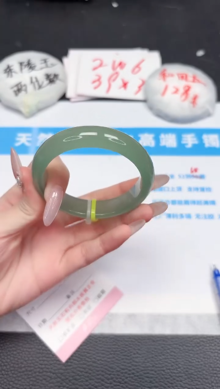 【闪购商品】石英质玉手镯未镶嵌259-53.5