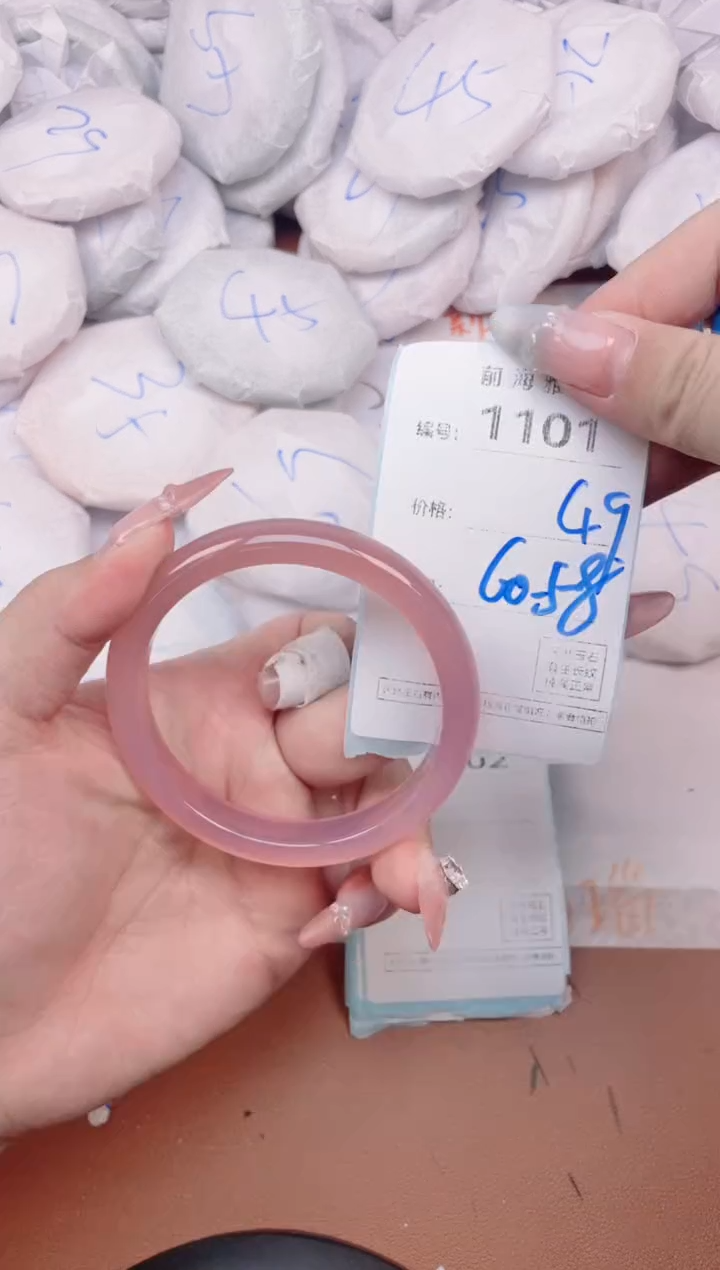 【闪购商品】玛瑙/玉髓手镯未镶嵌1101