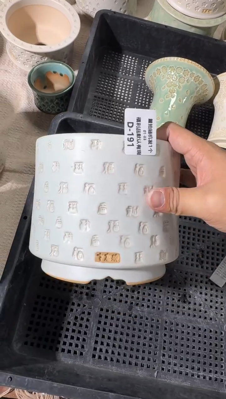 七里烧-默认瑕1-3-191-14瑕疵有裂