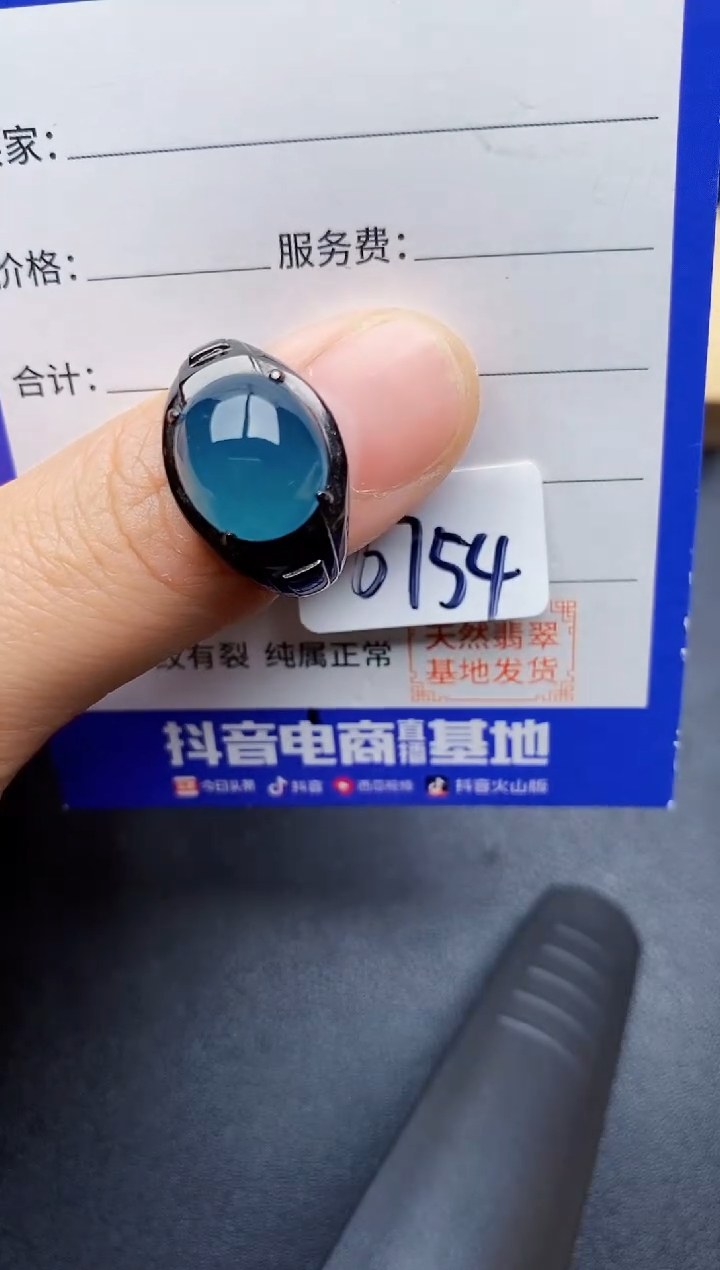 【闪购商品】翡翠戒指银S925镶嵌2222222