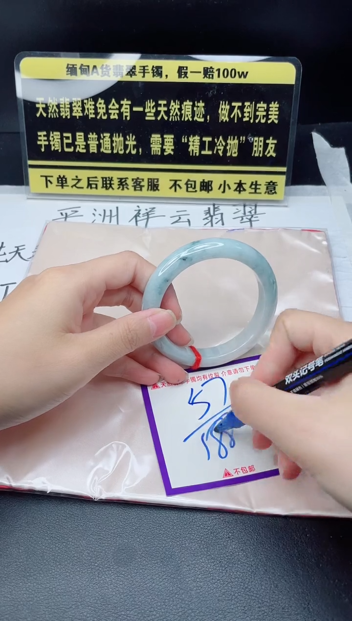 未镶嵌定制翡翠我