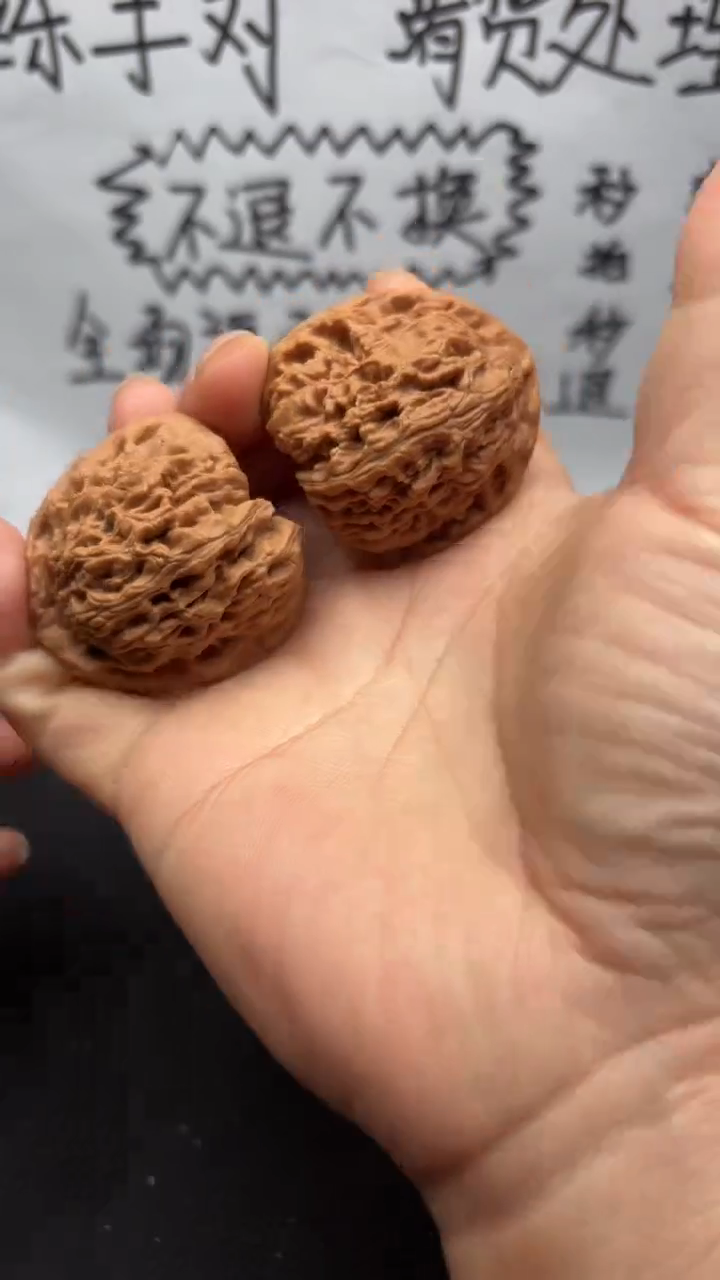 把件文玩核桃49南疆
