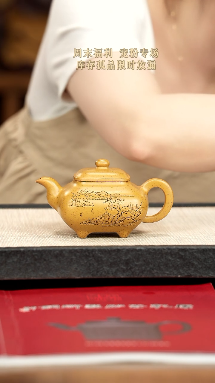 茶壶紫砂紫砂紫砂紫砂紫砂