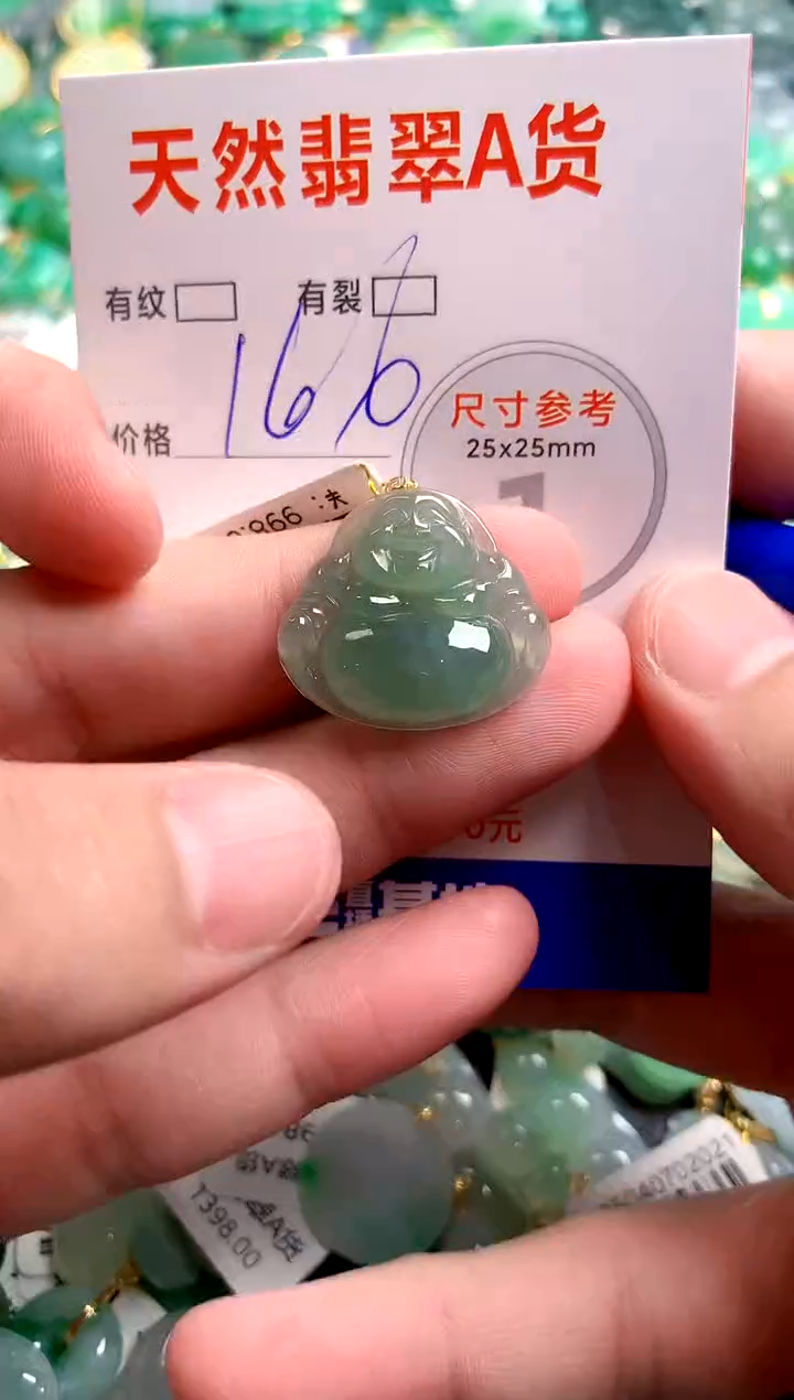 翡翠18K金镶嵌颈饰0750934396