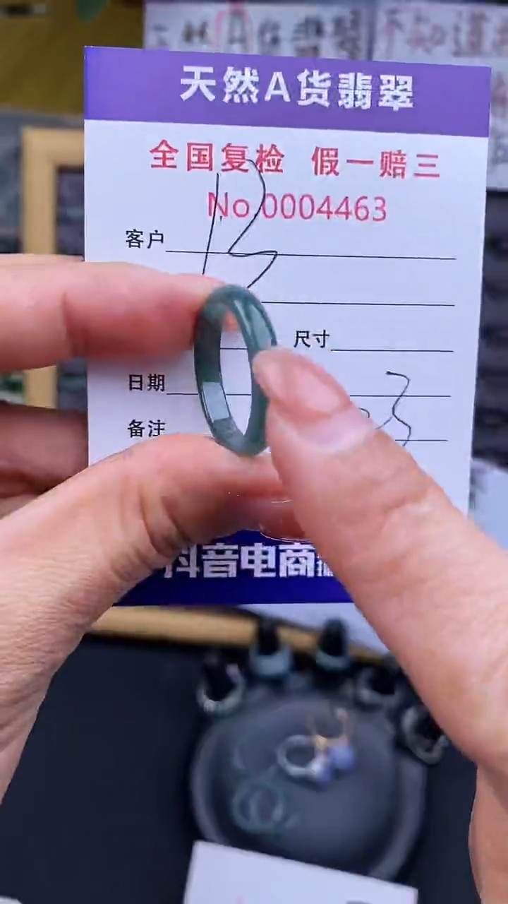 【闪购商品】翡翠戒指未镶嵌翡翠戒圈463