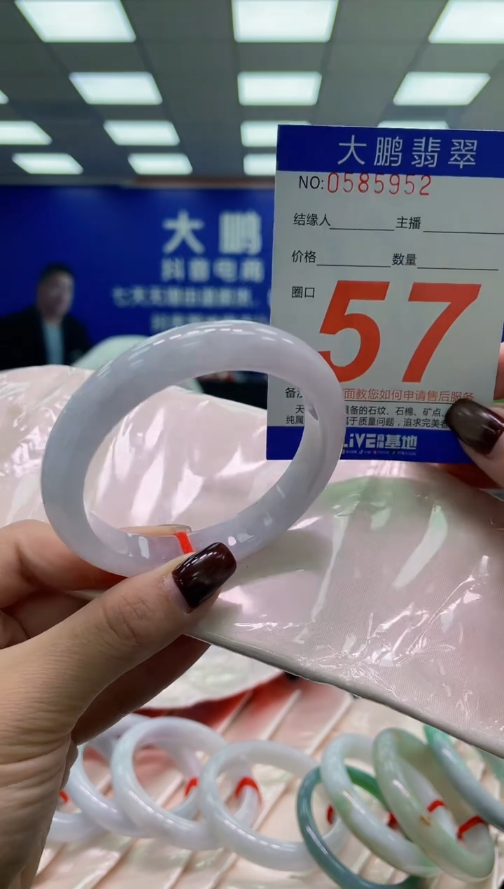 未镶嵌手镯翡翠AAAAAAAAAA