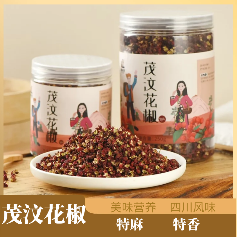 【茂汶花椒】阿坝小王子茂县汶川花椒六月椒100克/罐