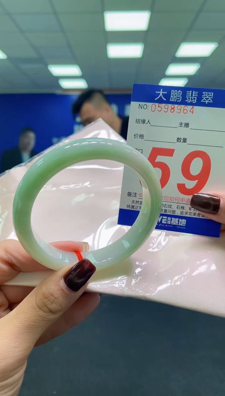 未镶嵌手镯翡翠AAAAAAAAAA