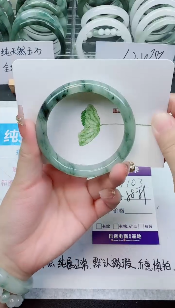 【闪购商品】石英质玉手镯未镶嵌103号/58-59圈