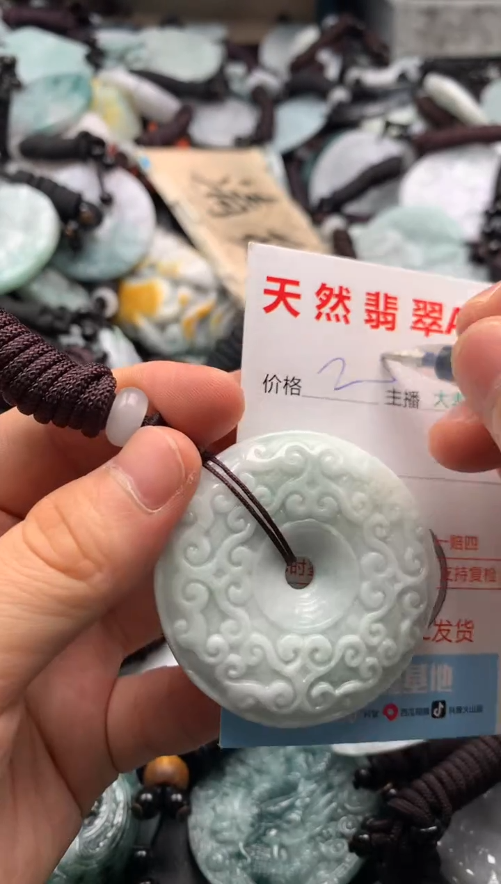 【闪购商品】翡翠吊坠(不含链)未镶嵌1