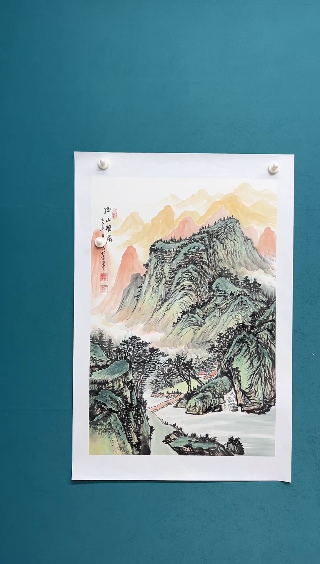 传统文化 艺术 年画