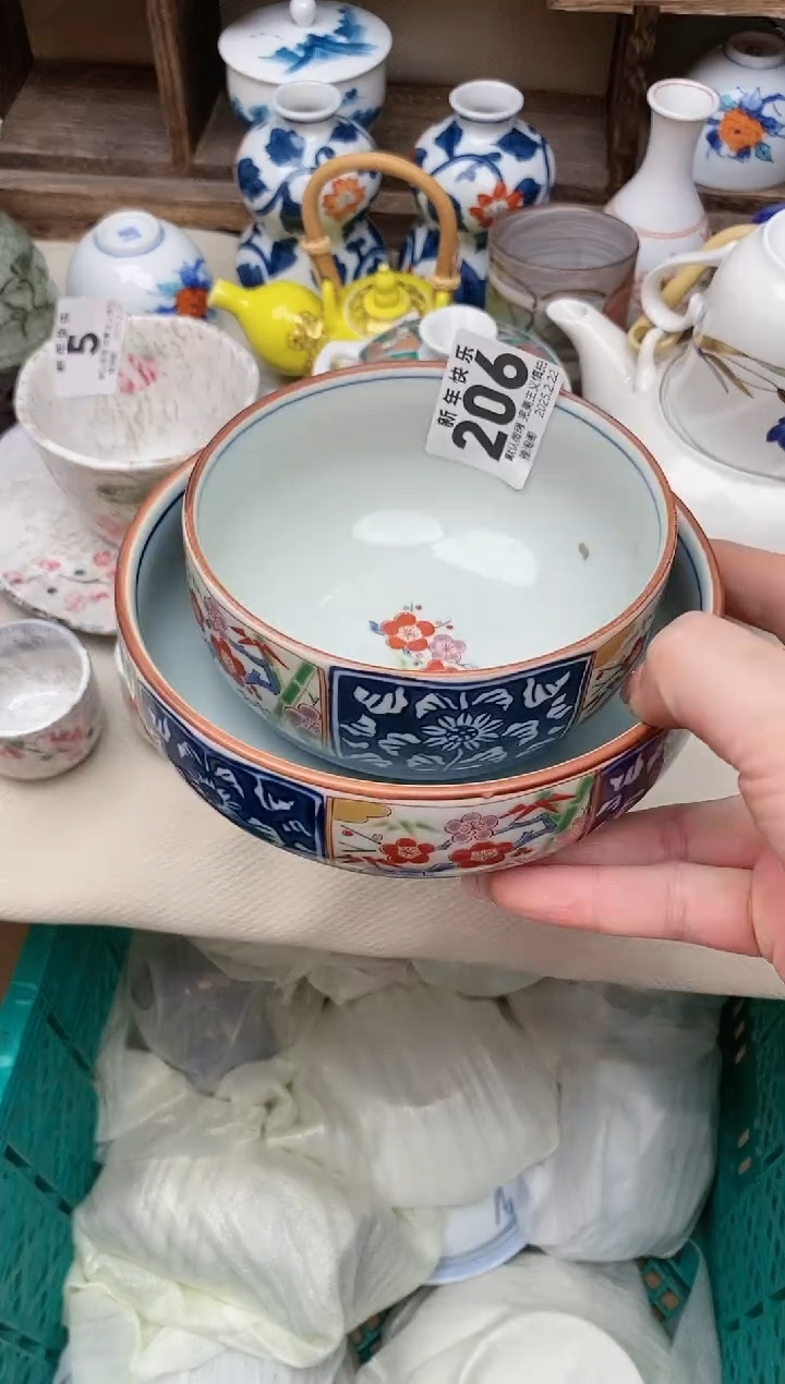 【闪购商品】瓷片206-2雅淘阁欢迎您的光临