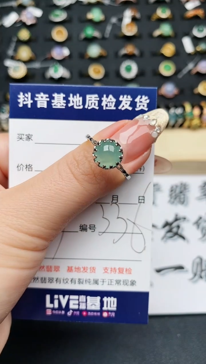 【闪购商品】翡翠戒指银S925镶嵌..........