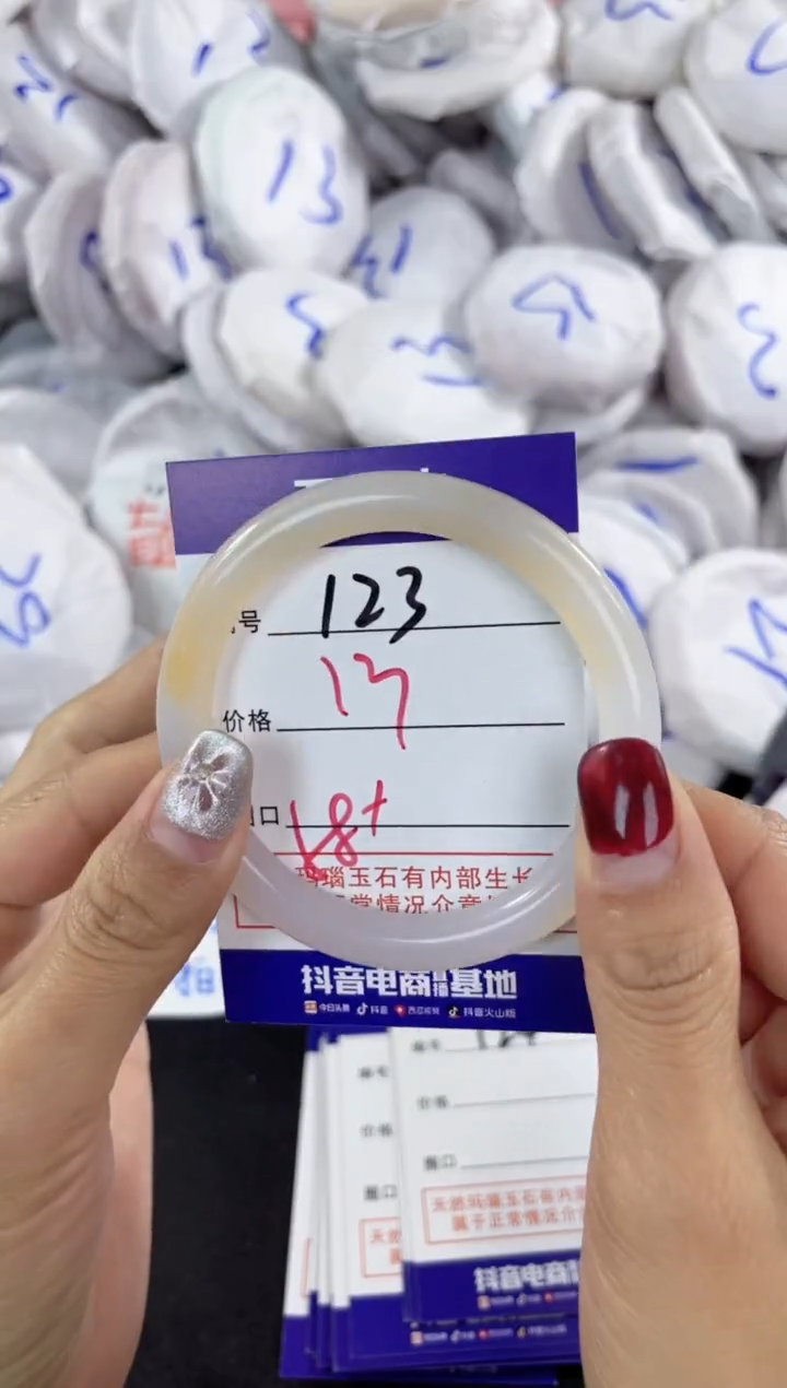 【闪购商品】玛瑙/玉髓手镯未镶嵌123