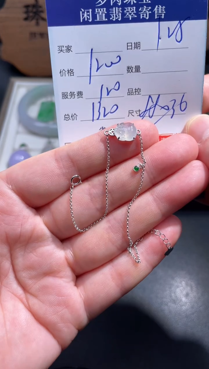 【闪购商品】翡翠手链18K金镶嵌11..........