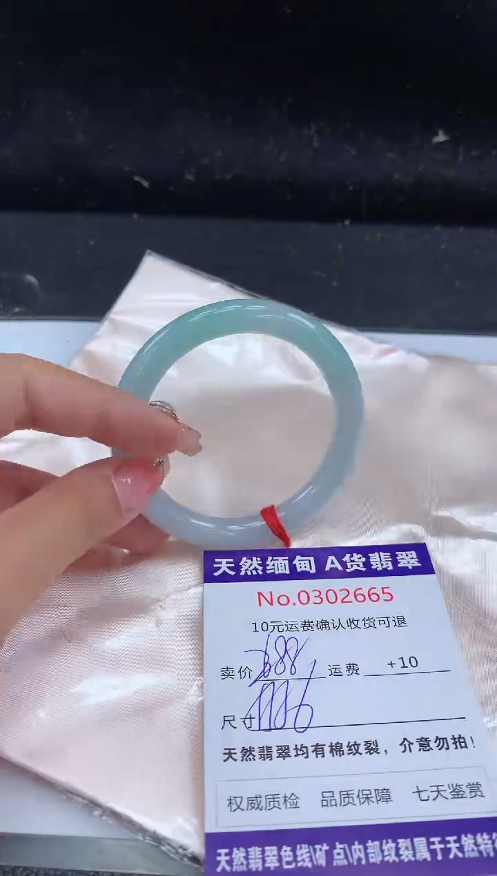 【闪购商品】翡翠手镯未镶嵌天然缅甸A货翡翠