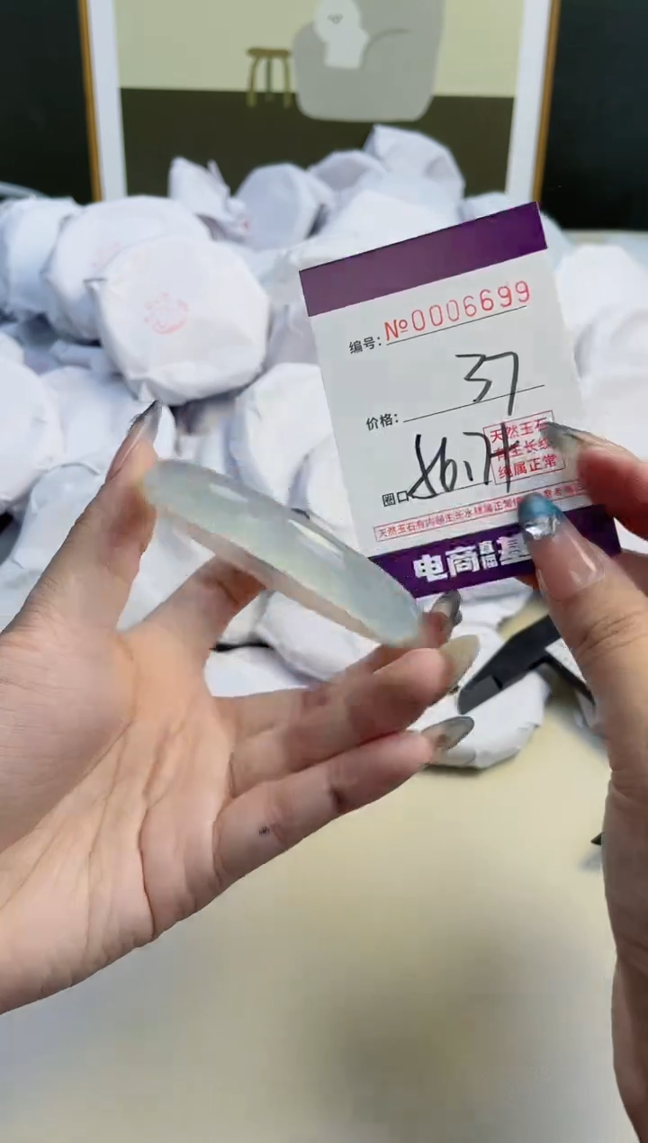 【闪购商品】玛瑙/玉髓手镯未镶嵌6699