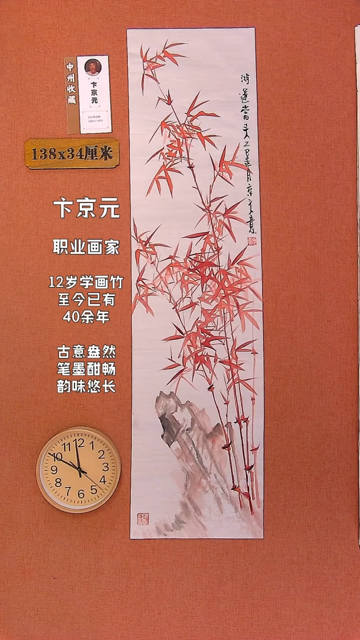 【闪购商品】水彩70        卞京元绘画作品