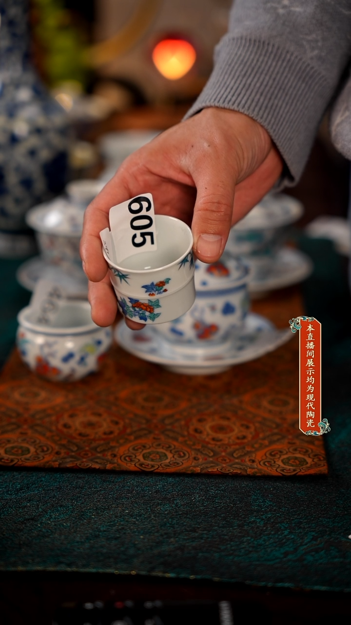 景德镇窑口茶器瓷605