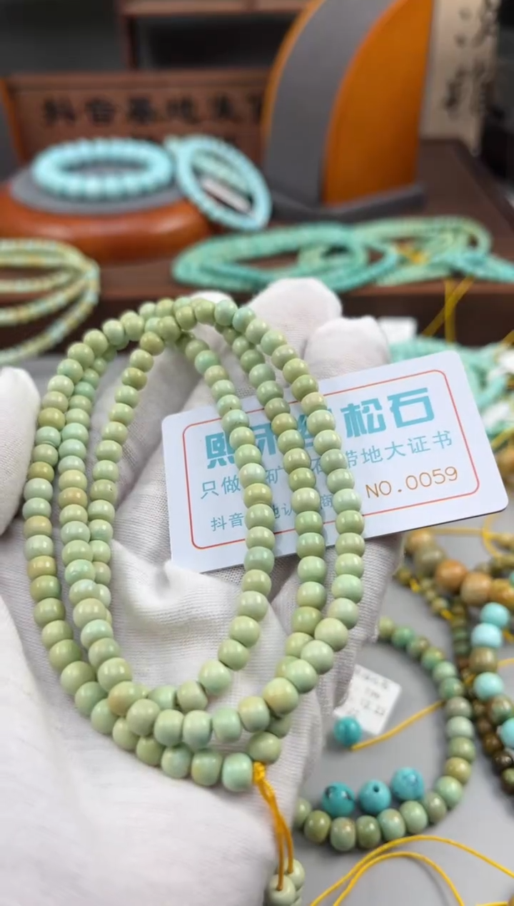 【闪购商品】绿松石松石未镶嵌0059