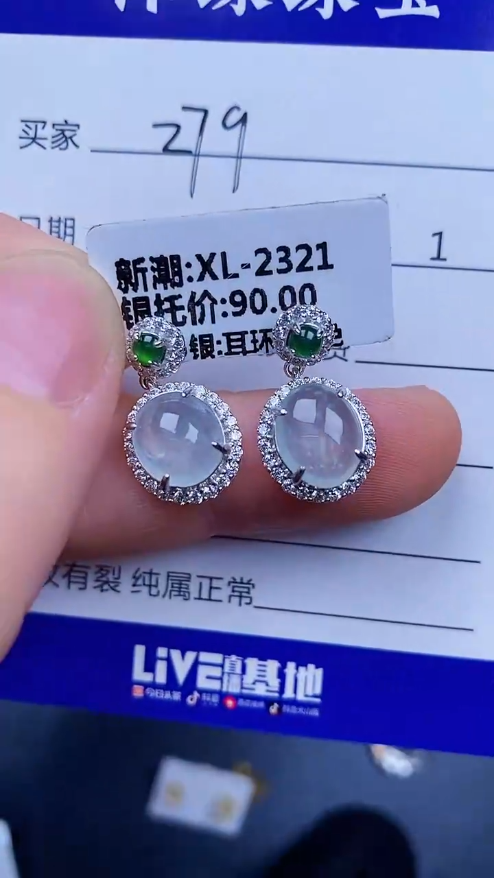 翡翠戒指银S925镶嵌2790