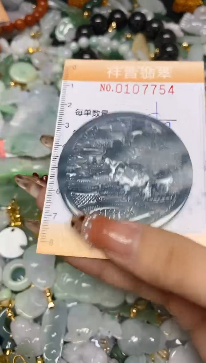 【闪购商品】翡翠颈饰未镶嵌闪购0107754