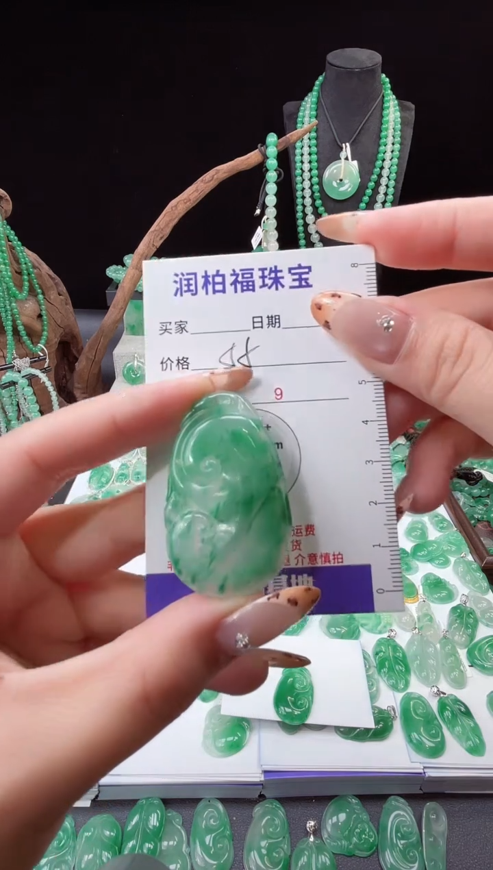 项链未镶嵌石英质玉（非洲翠）23.850如意