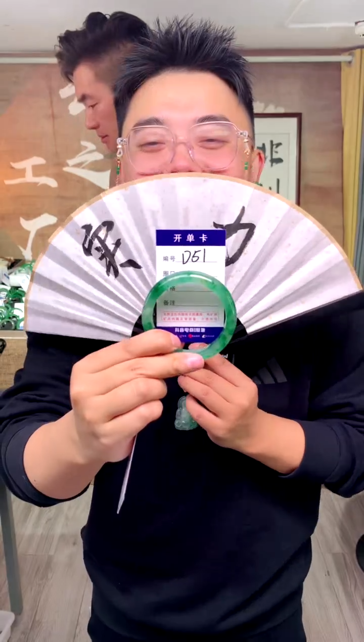 【闪购商品】石英质玉手镯未镶嵌花羽遇工厂 序号 51