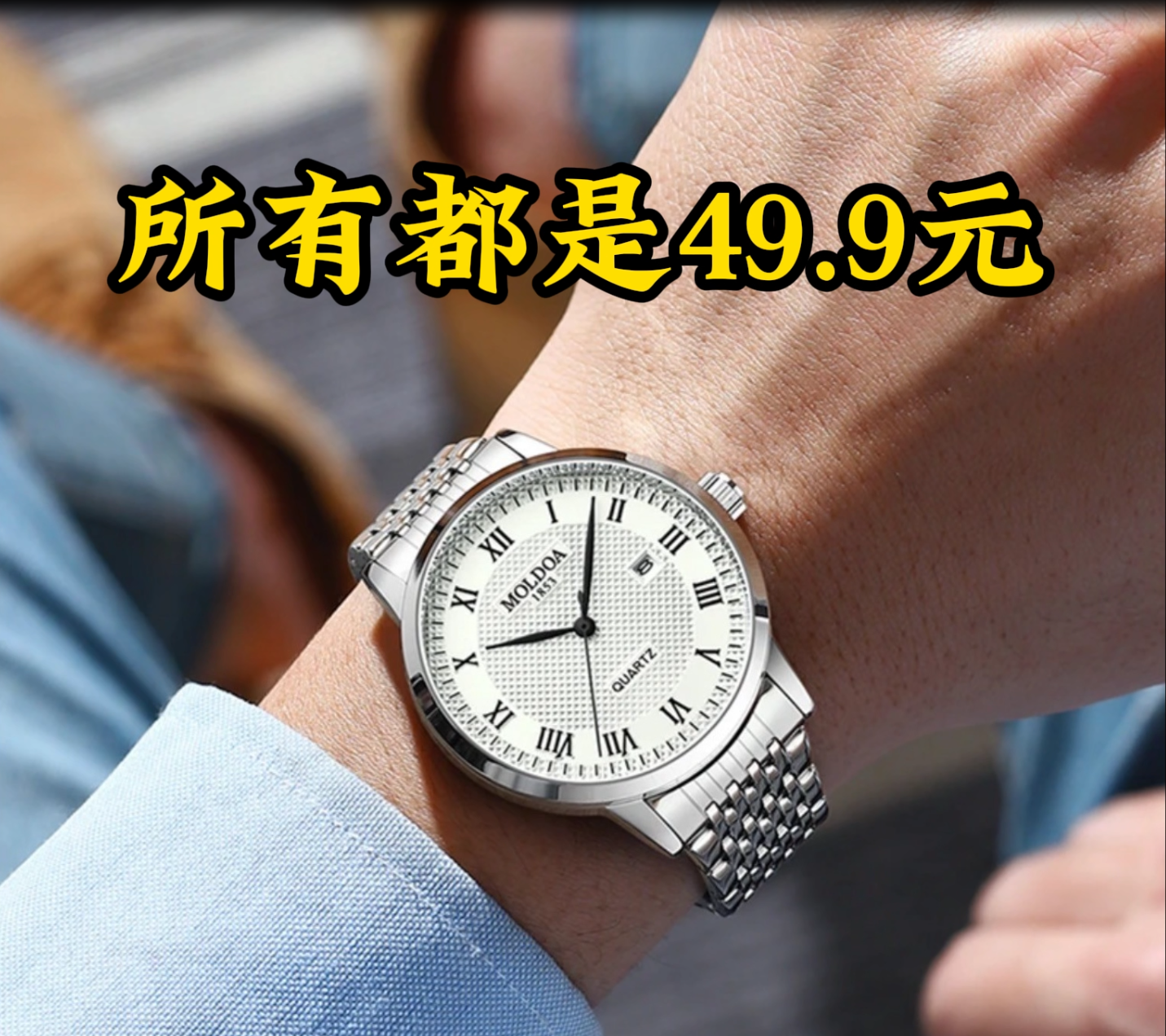 【直播间都在这里下单】男士手表男防水夜光日历镂空奢华新款潮流