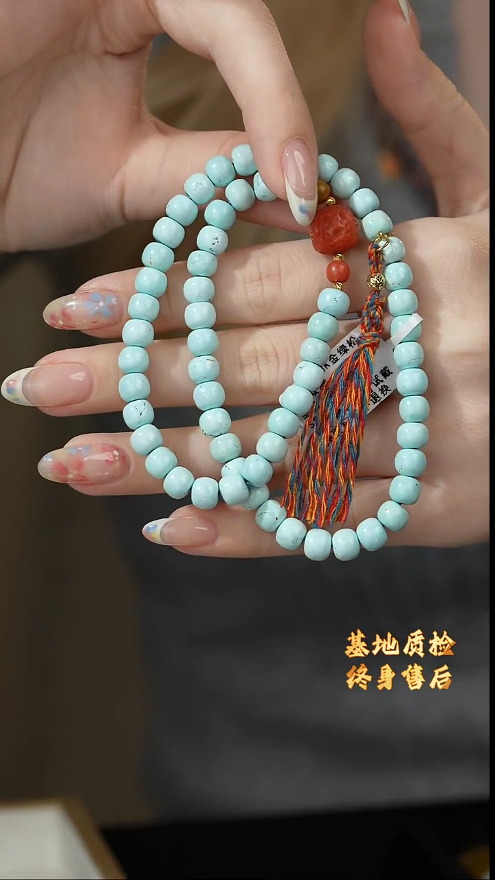 【闪购商品】绿松石双圈18K金镶嵌L48（多样性发一件）