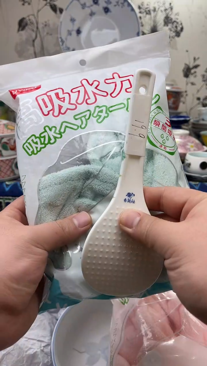 【闪购商品】新年开播第一场，一单一付不压车