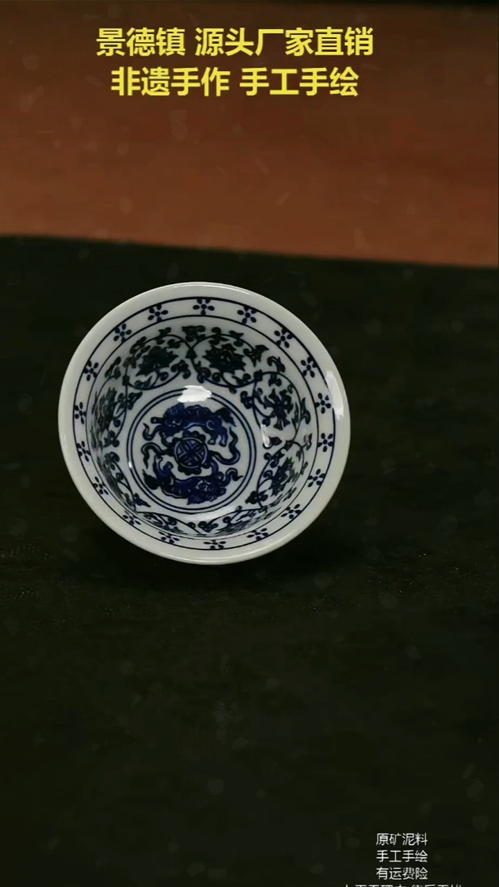 景德镇手工手绘陶瓷