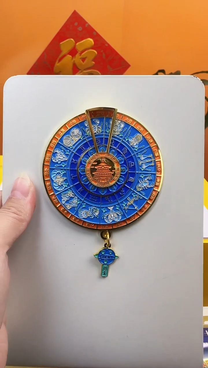 【闪购商品】十二星座哈哈哈哈