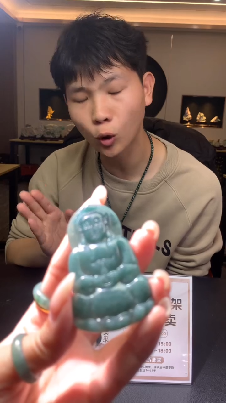 【闪购商品】翡翠吊坠(不含链)未镶嵌未镶嵌挂件其他随机发A1 |+0