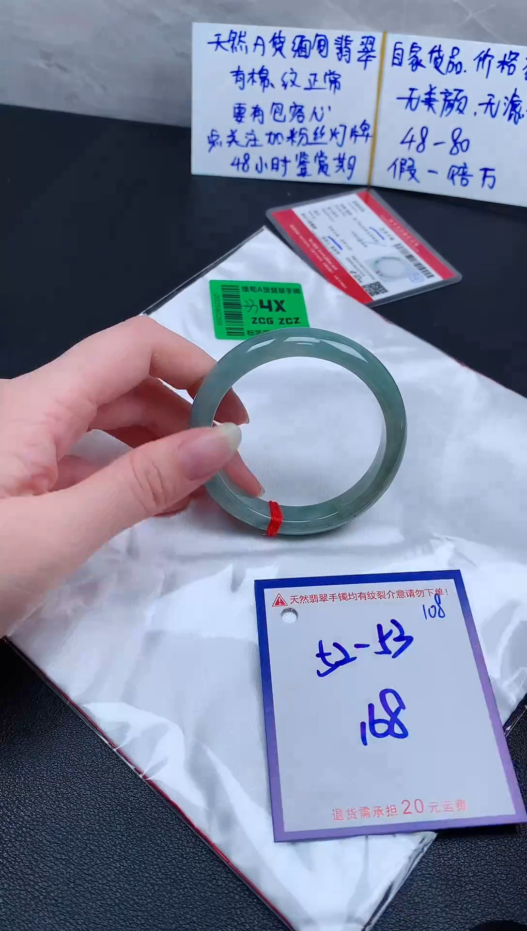 未镶嵌手镯翡翠1111111111111111111