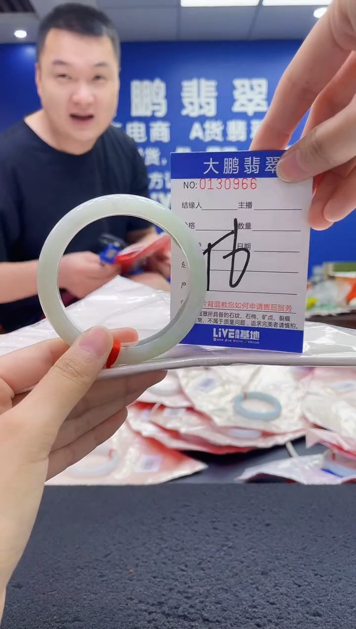 翡翠手镯未镶嵌AAAAAAAAA