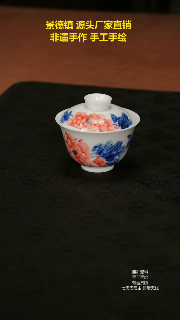 景德镇手绘陶瓷艺术